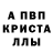 Amphetamine Розовый Lara Linda
