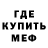 Метадон VHQ MerFiS CluB