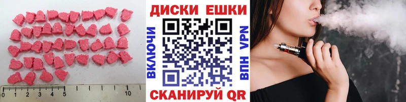 даркнет сайт Меленки Экстази Philipp Plein