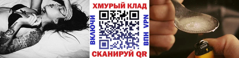 Героин белый  Меленки 