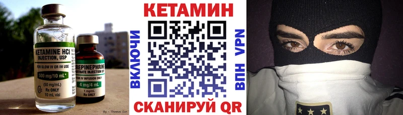 КЕТАМИН ketamine  Меленки 