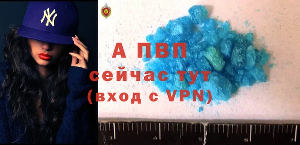 мефедрон VHQ Горняк