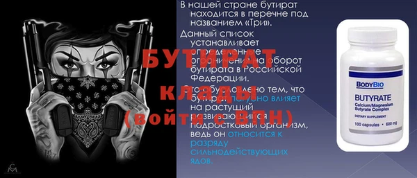 соль ск Горнозаводск