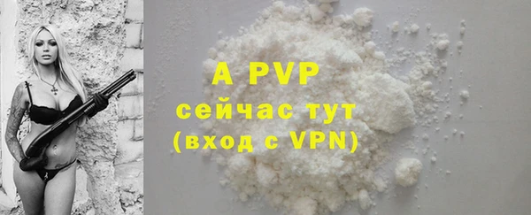 мефедрон VHQ Горняк