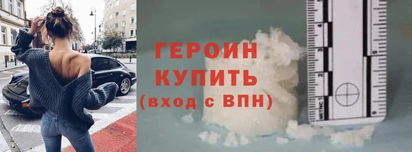 соль ск Горнозаводск