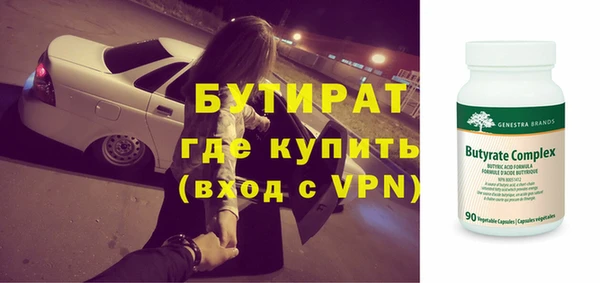 мефедрон VHQ Горняк