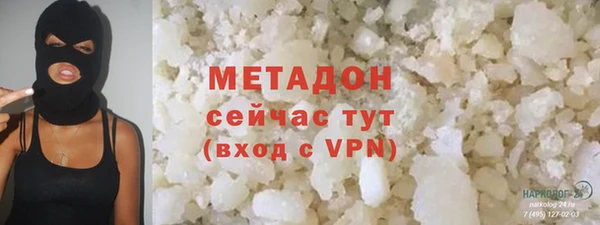 меф VHQ Лихославль