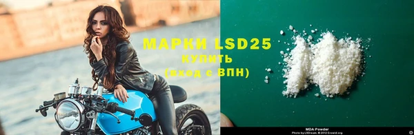 мефедрон VHQ Горняк
