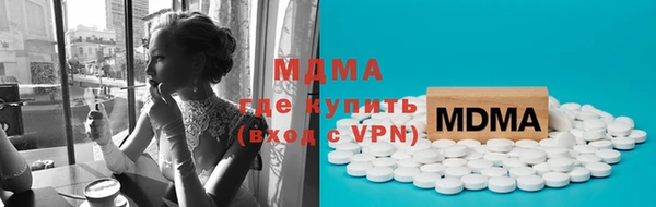 мефедрон VHQ Горняк