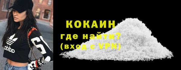 мефедрон VHQ Горняк