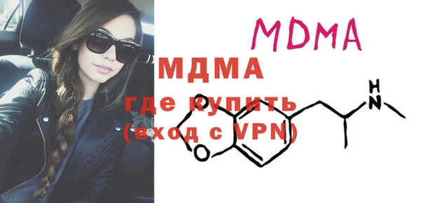 мефедрон VHQ Горняк