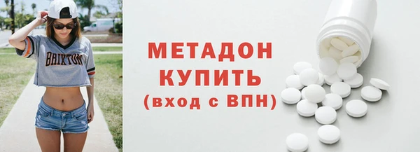 соль ск Горнозаводск