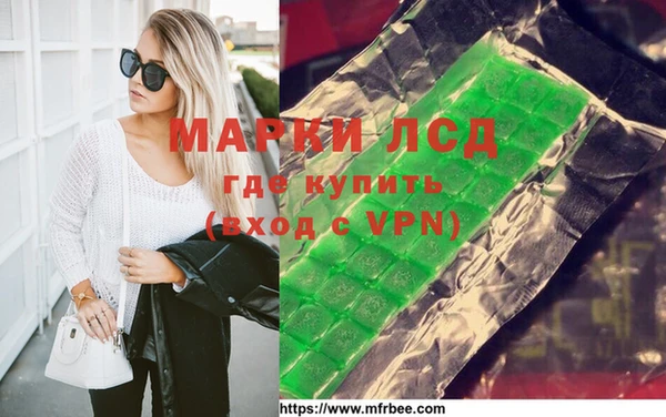 соль ск Горнозаводск