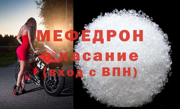 меф VHQ Лихославль