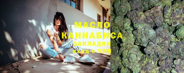 ГАЛЛЮЦИНОГЕННЫЕ ГРИБЫ Калач