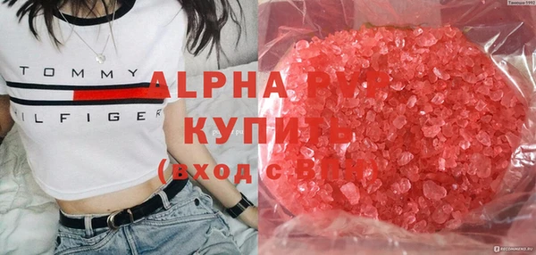 а пвп мука Горно-Алтайск