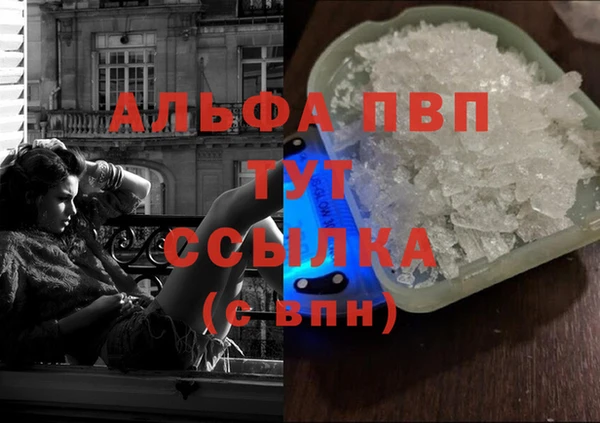 прущий лед Лиски