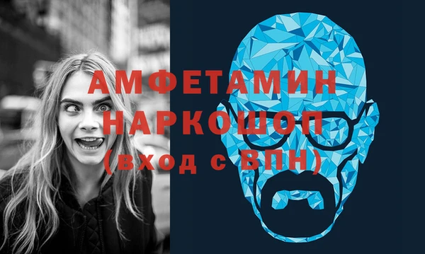 а пвп мука Горно-Алтайск