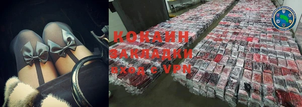 соль ск Горнозаводск