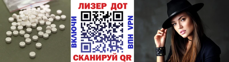 ЛСД экстази кислота  mega как зайти  Меленки 