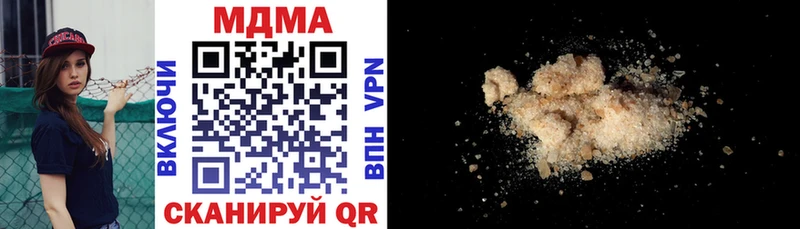 MDMA Molly  Меленки 