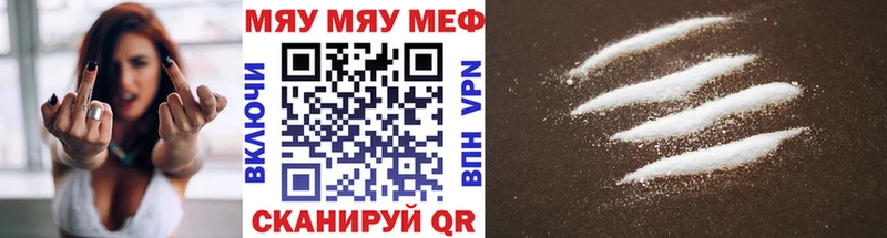 МЕФ мука Меленки
