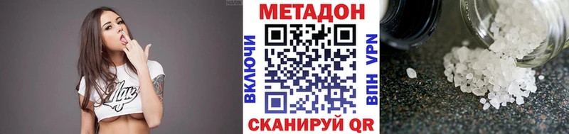 Метадон мёд Меленки