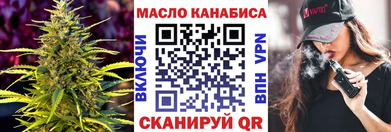 Дистиллят ТГК вейп с тгк  kraken ссылки  Меленки  наркошоп 